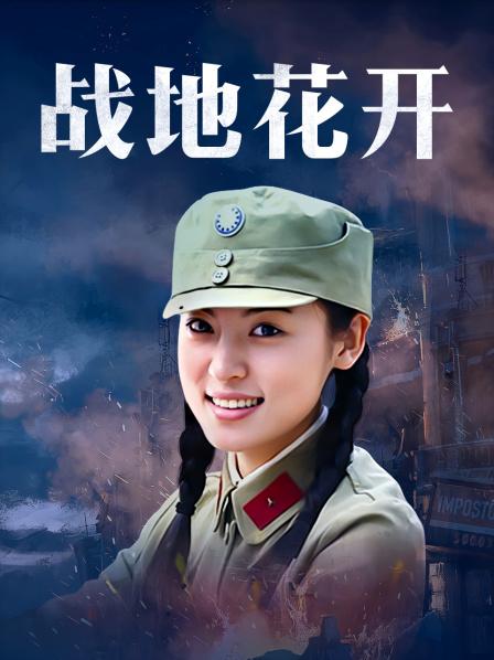 无码变态医生迷奸美女